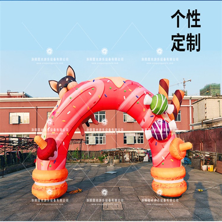 全喷绘卡通拱门